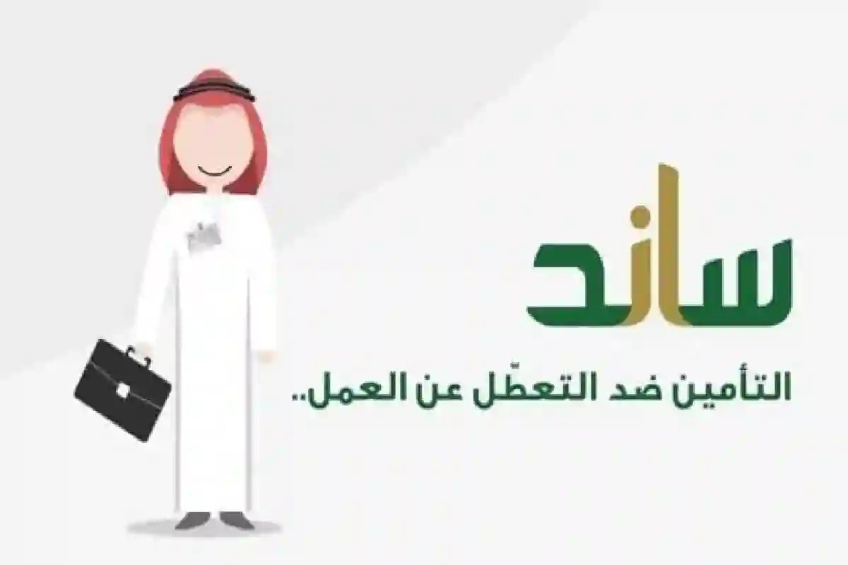 منصة 