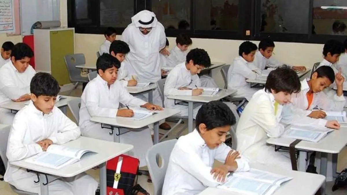 طلاب السعودية