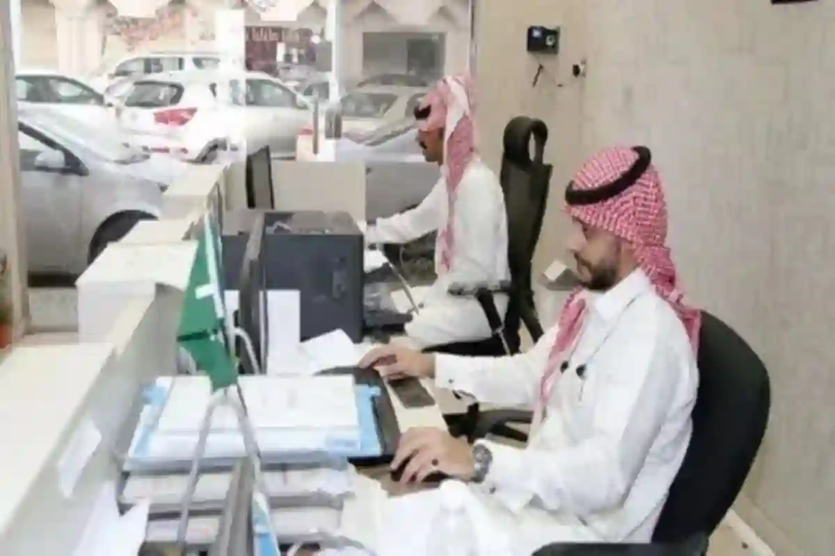 الإجازات الرسمية لموظفي الخدمة المدنية 