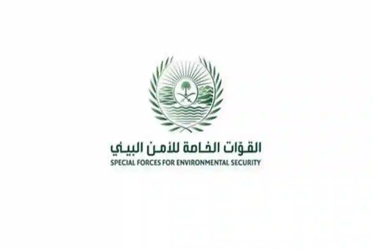 الأمن البيئي القبض على مخالفين ومواطن وعقوبات صارمة تنتظرهم
