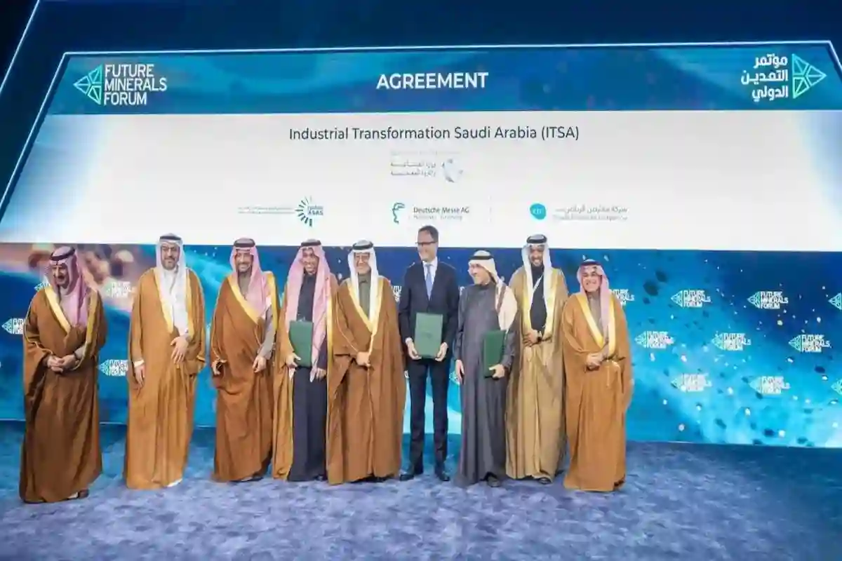 السعودية تعلن استضافة 