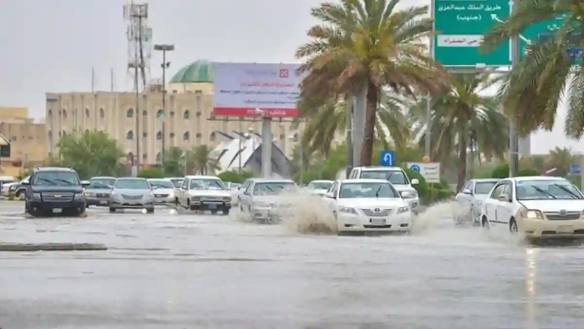 المركز الوطني للأرصاد