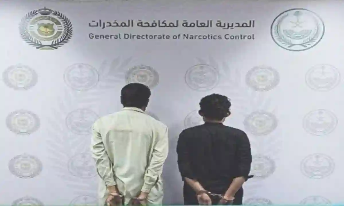 مكافحة المخدرات