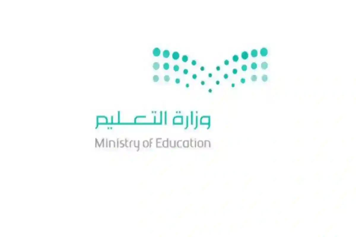 لا ضرر على الطلاب.. وزارة التعليم تحدد ضوابط معالجة أسئلة الاختبارات