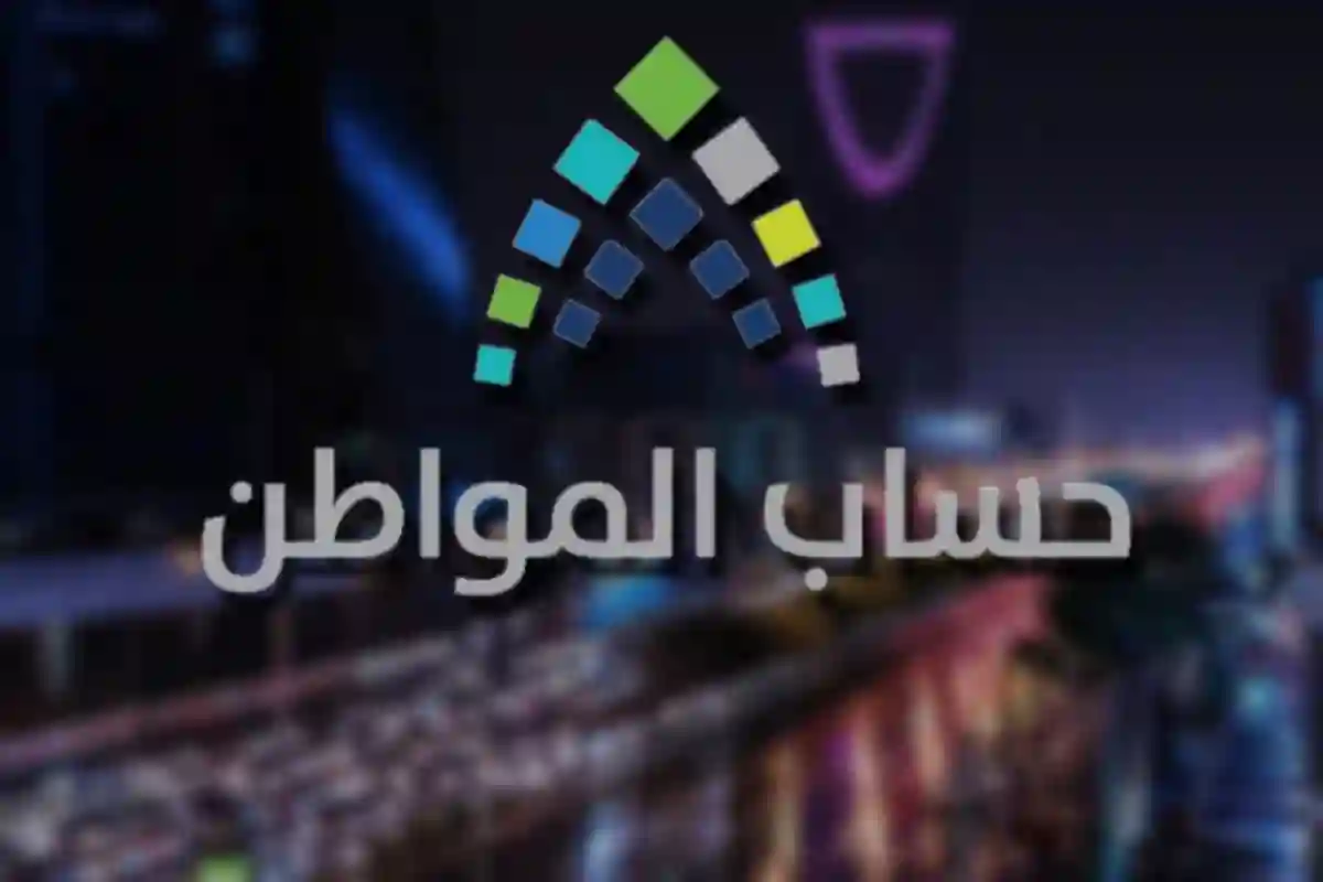 حساب المواطن يوضح موقف المستفيد من الدعم إن كانت فاتورة الكهرباء باسم المؤجر 