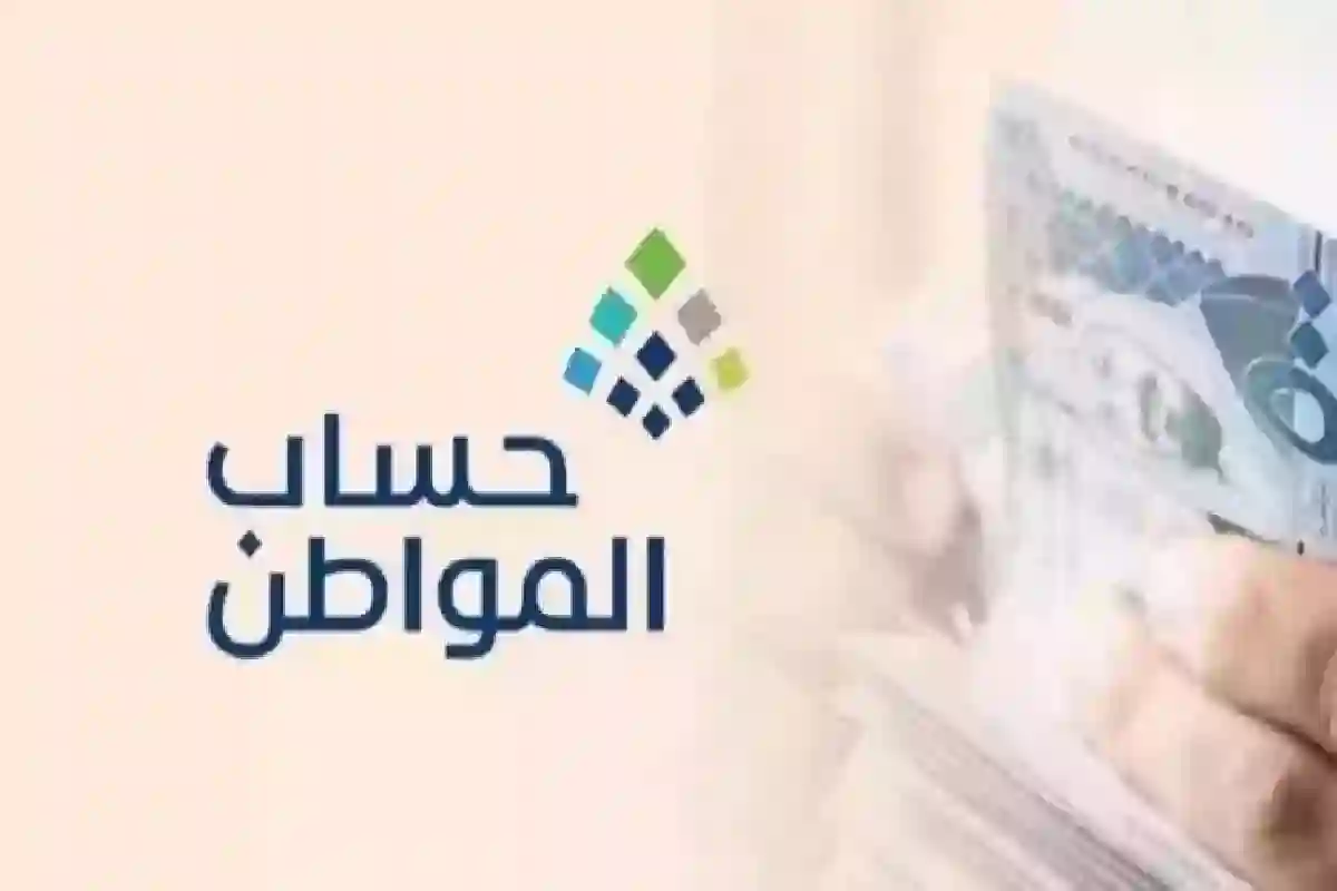 خدمة المستفيدين في حساب المواطن توضح كيفية التعامل مع ملاحظات عقد الإيجار 2025