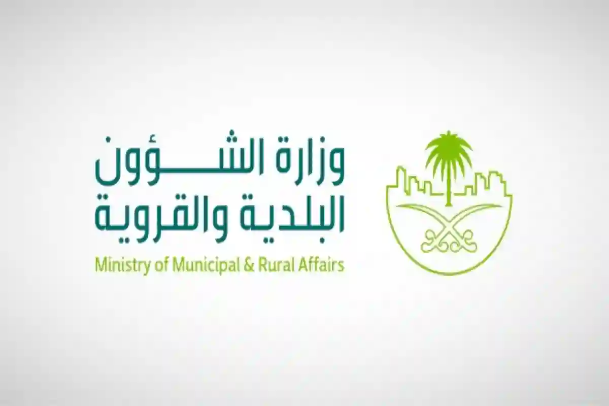 اعتماد دليل الرقابة على السكن الجماعي للأفراد في السعودية.. وفرض غرامة مالية على المخالفين 2025
