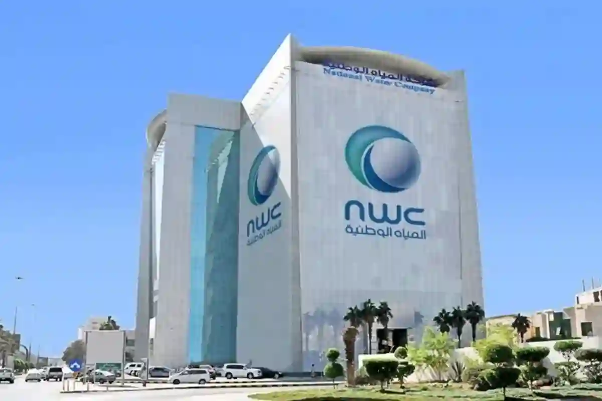 المياه الوطنية تعلن عن إنهاء توصيل المياه المحلاة لـ3 محافظات بالرياض