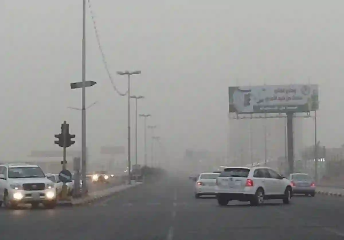 غبار