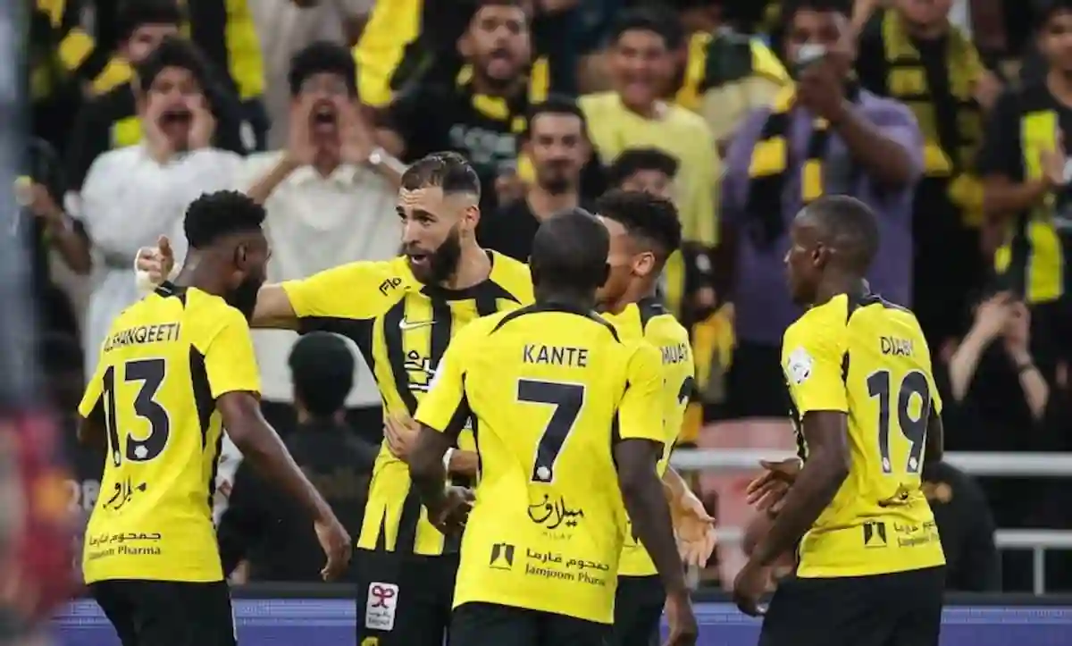 الاتحاد والاتفاق