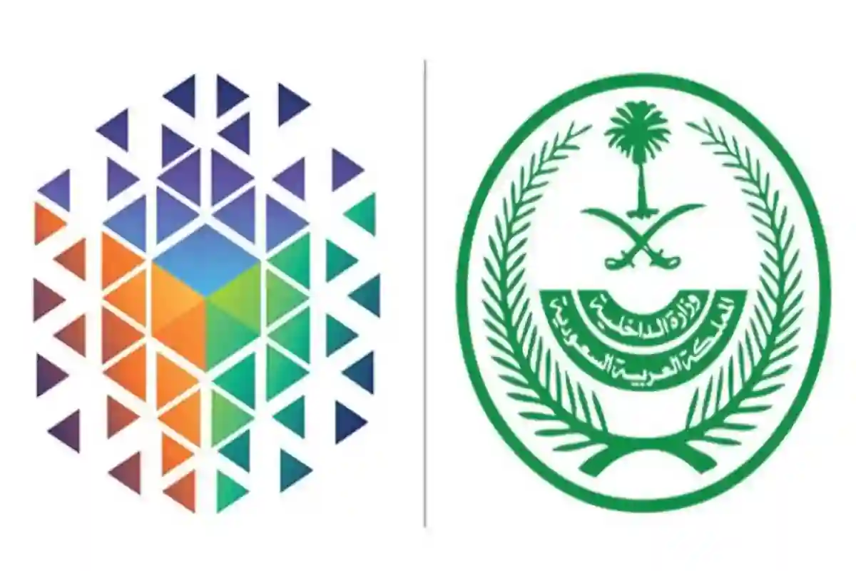 بالشراكة مع سدايا.. وزارة الداخلية السعودية تطلق منصة تصريح للحجاج 2025