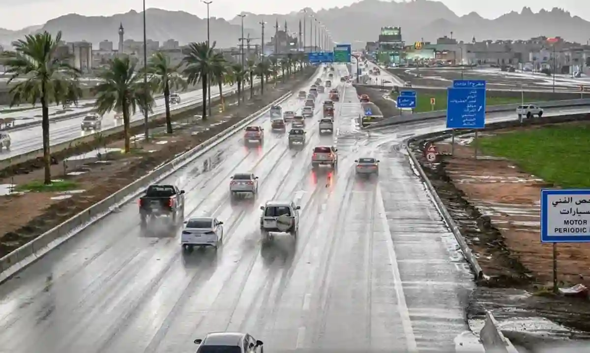 طقس السعودية