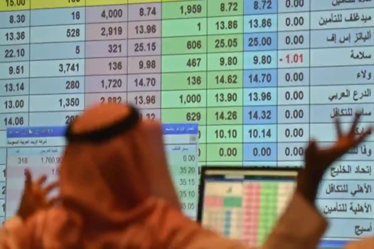 السوق المالية السعودية