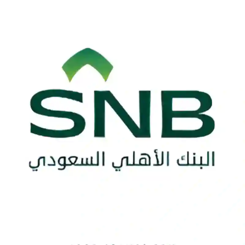 شراكة لتأهيل كوادر مالية