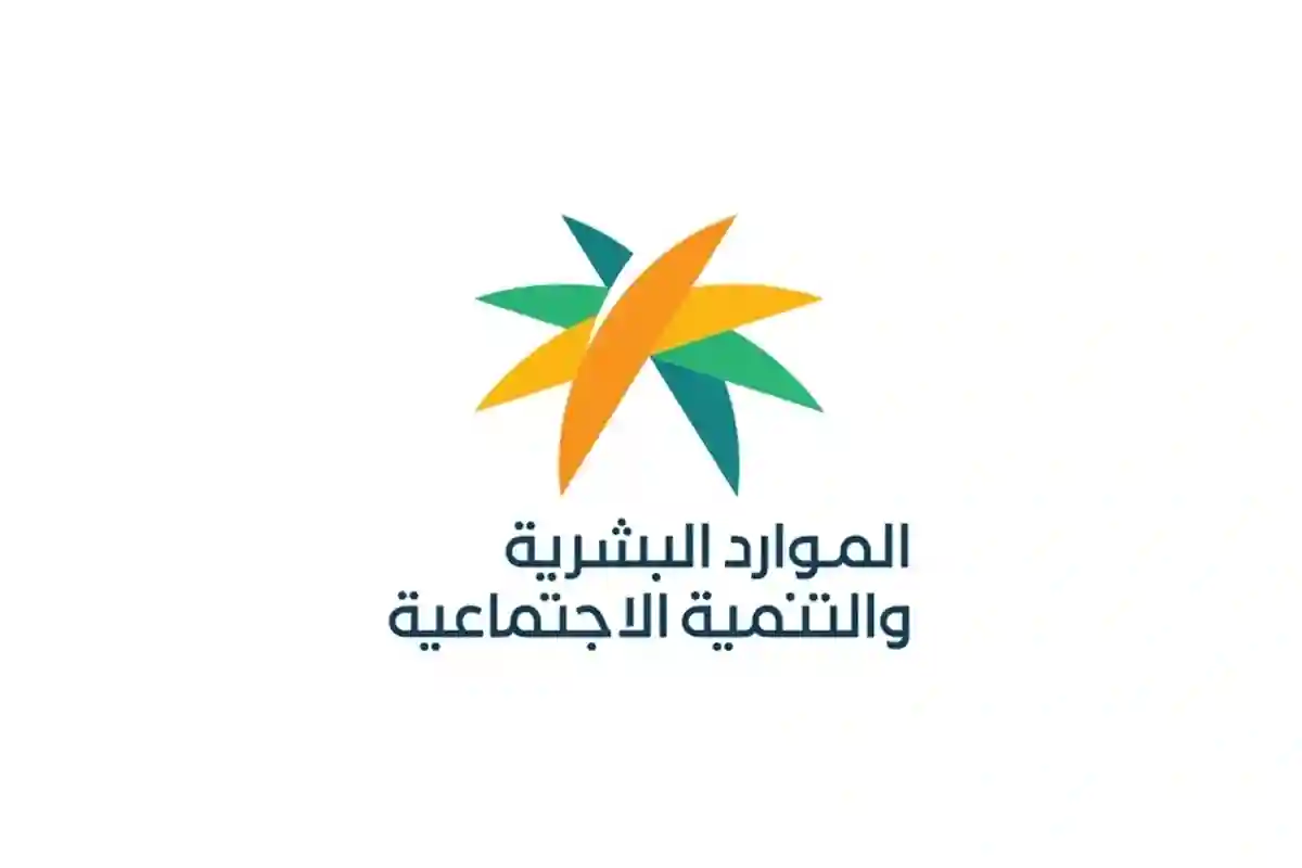 الضمان الاجتماعي يعلن عن طريقة الاعتراض على نتيجة الأهلية