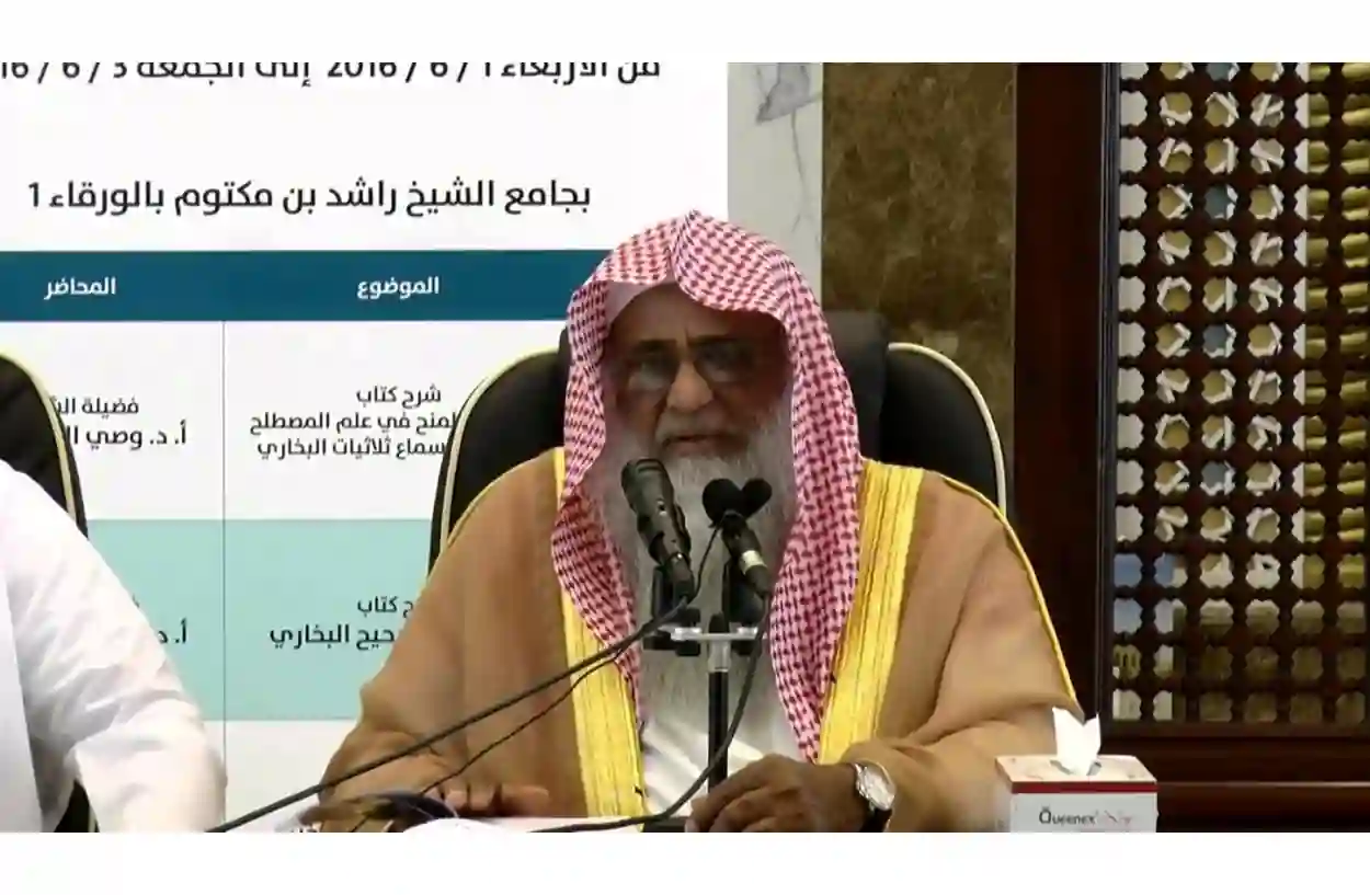 الحج 1446