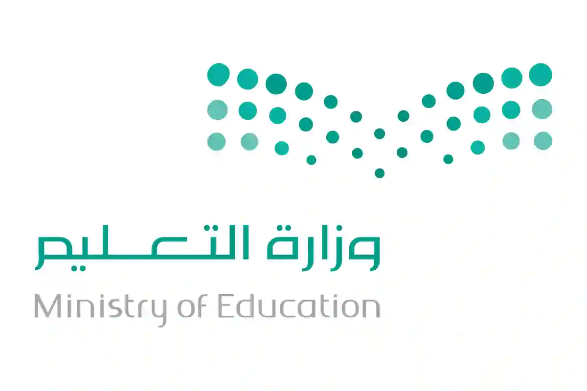 تنبيه هام من 