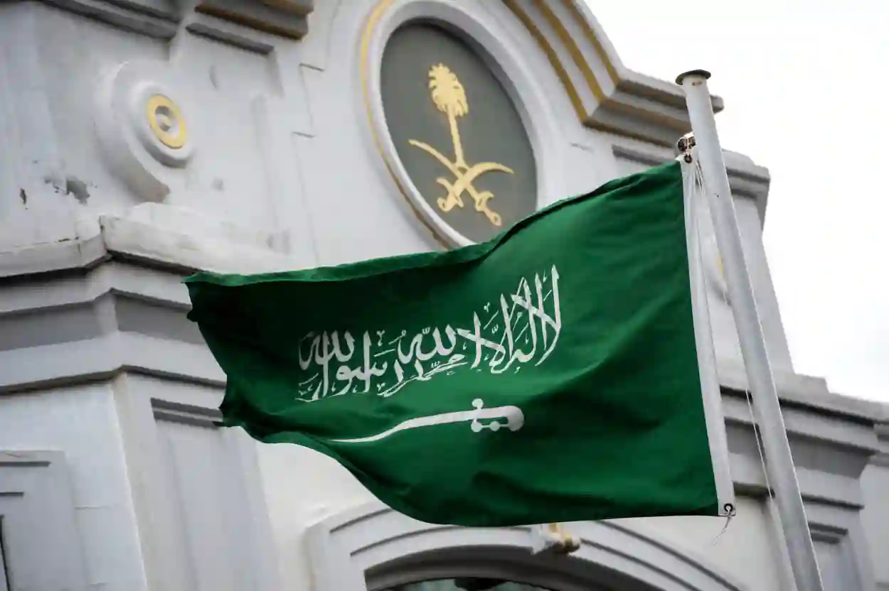الرياض