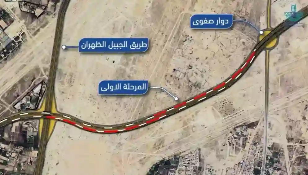  تطوير طرق القطيف، طريق صفوى المطار