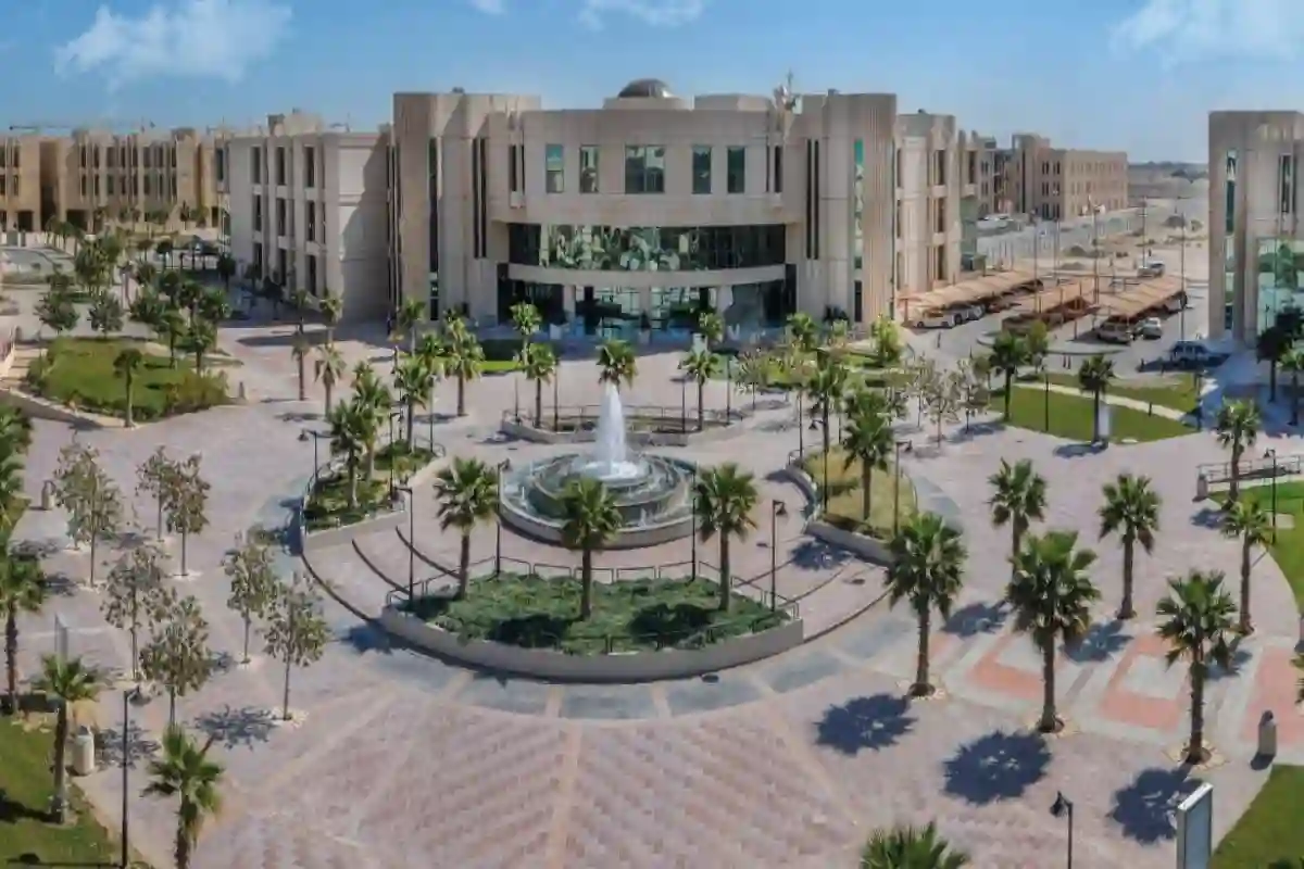 جامعة 