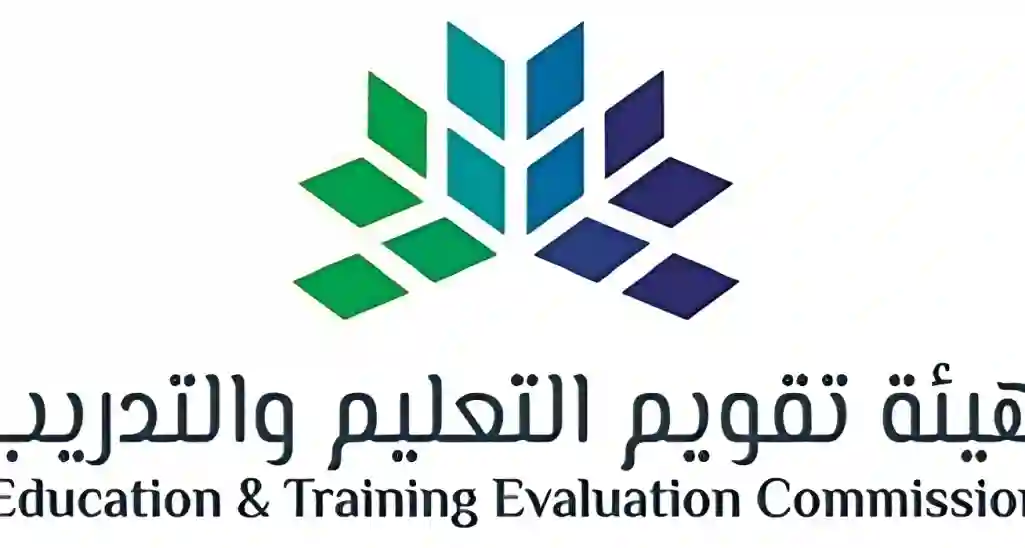  هيئة تقويم التعليم والتدريب، الرخصة المهنية للمعلمين، 
