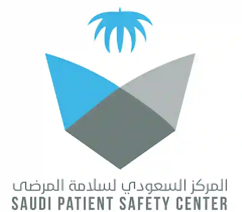 المركز السعودي لسلامة المرضى