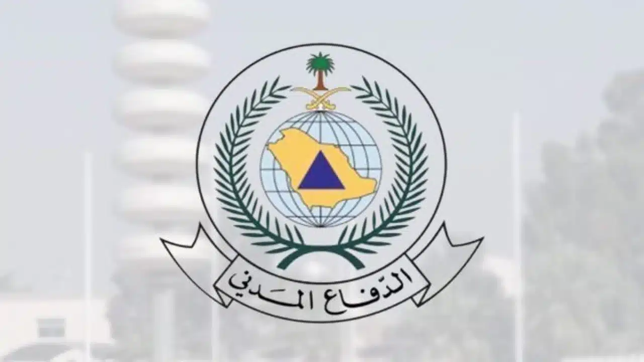 الدفاع المدني