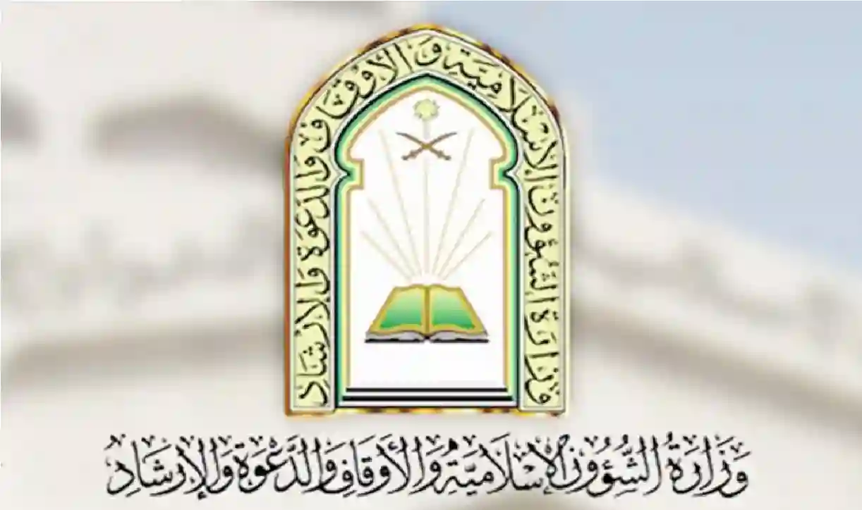 حج 1446