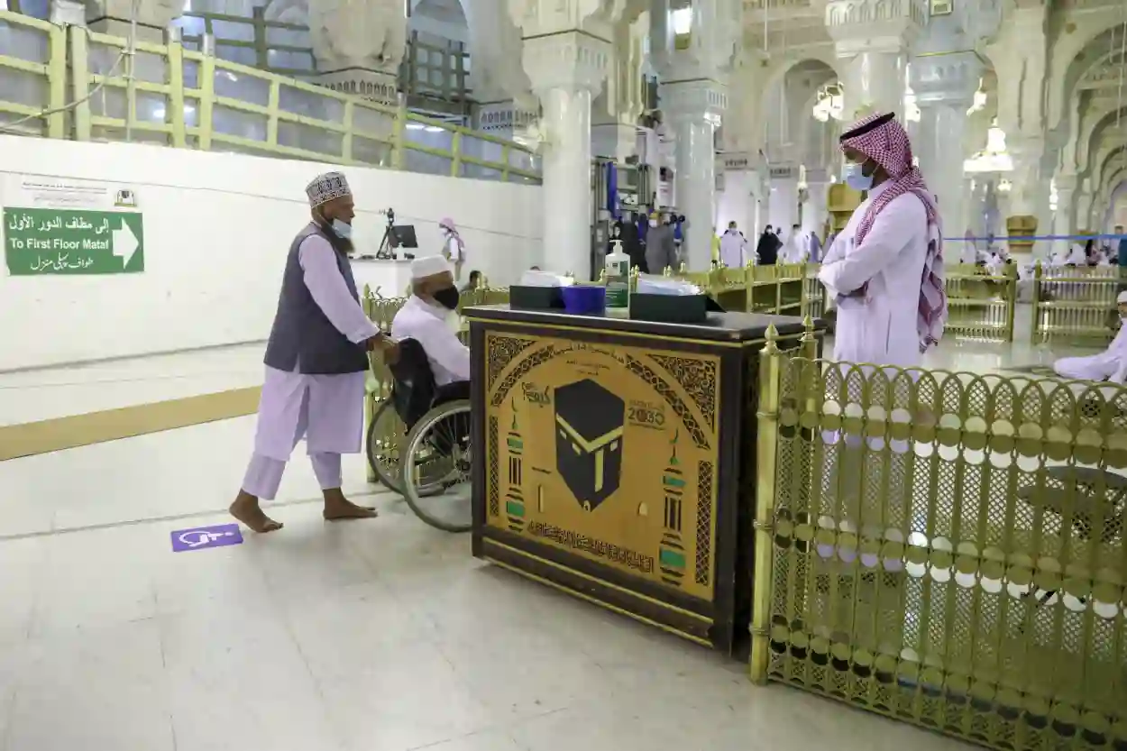 لذوي الإعاقة