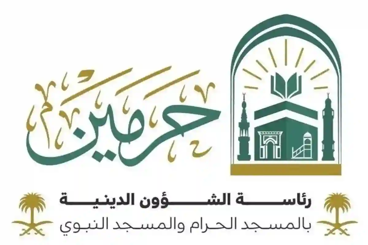 وكالة الشؤون الدينية النسائية تطلق برنامج 
