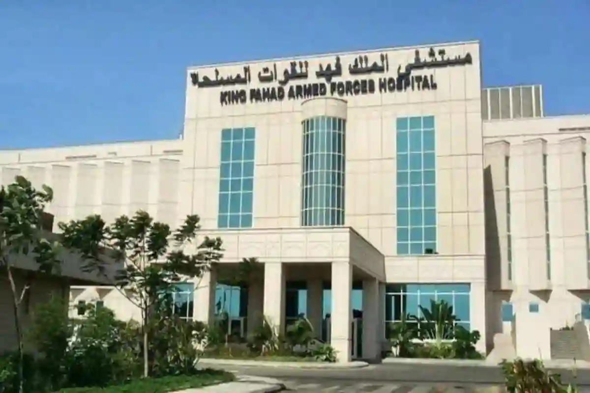 مسار الإصابات ينقذ حياة شابين في أسبوع بمستشفى الملك فهد