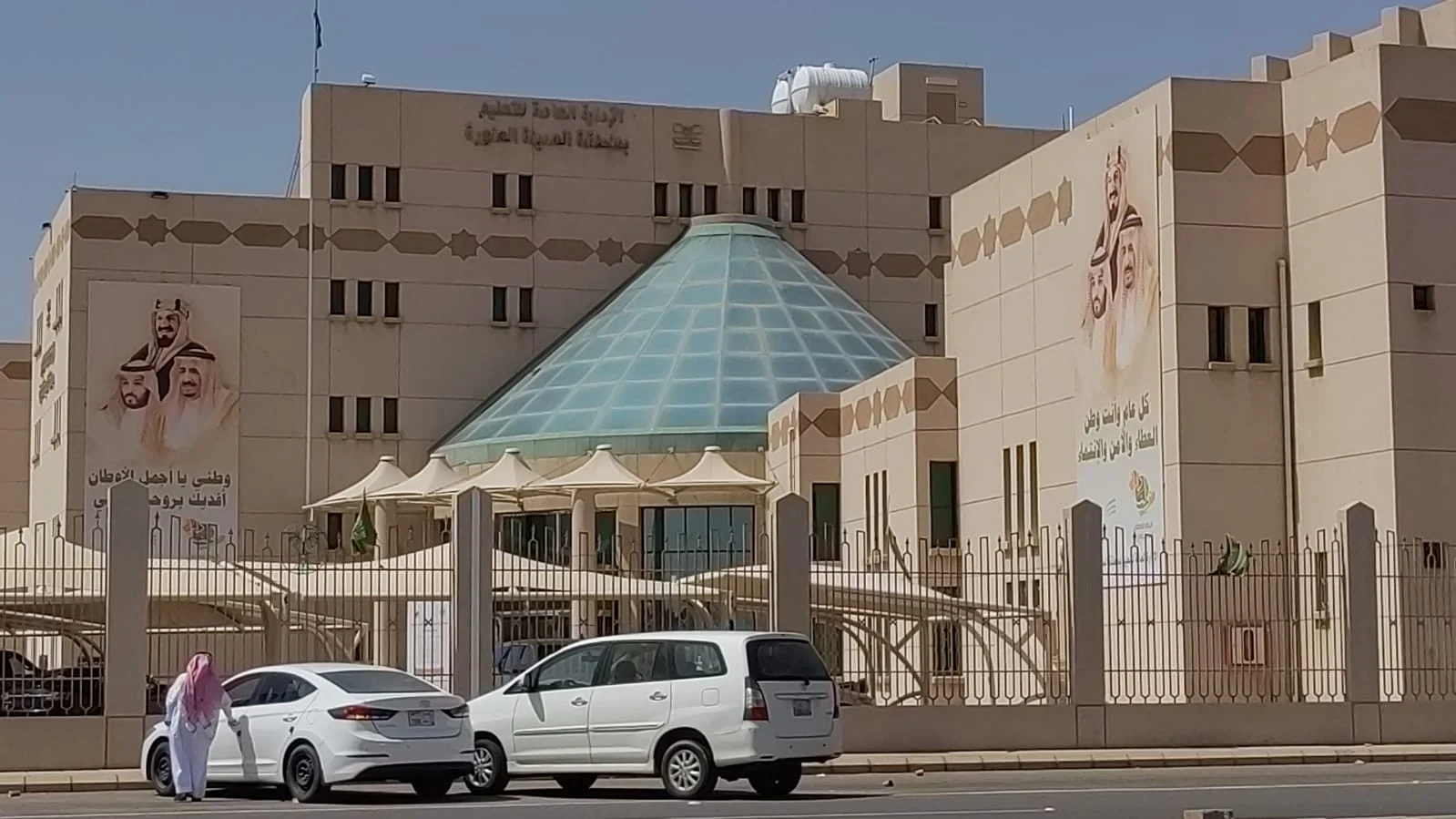 تعليم المدينة