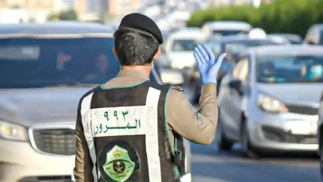إدارة المرور السعودية