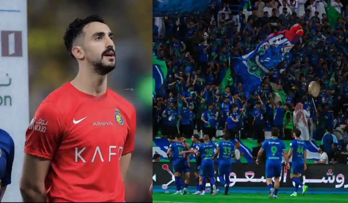 الاتحاد