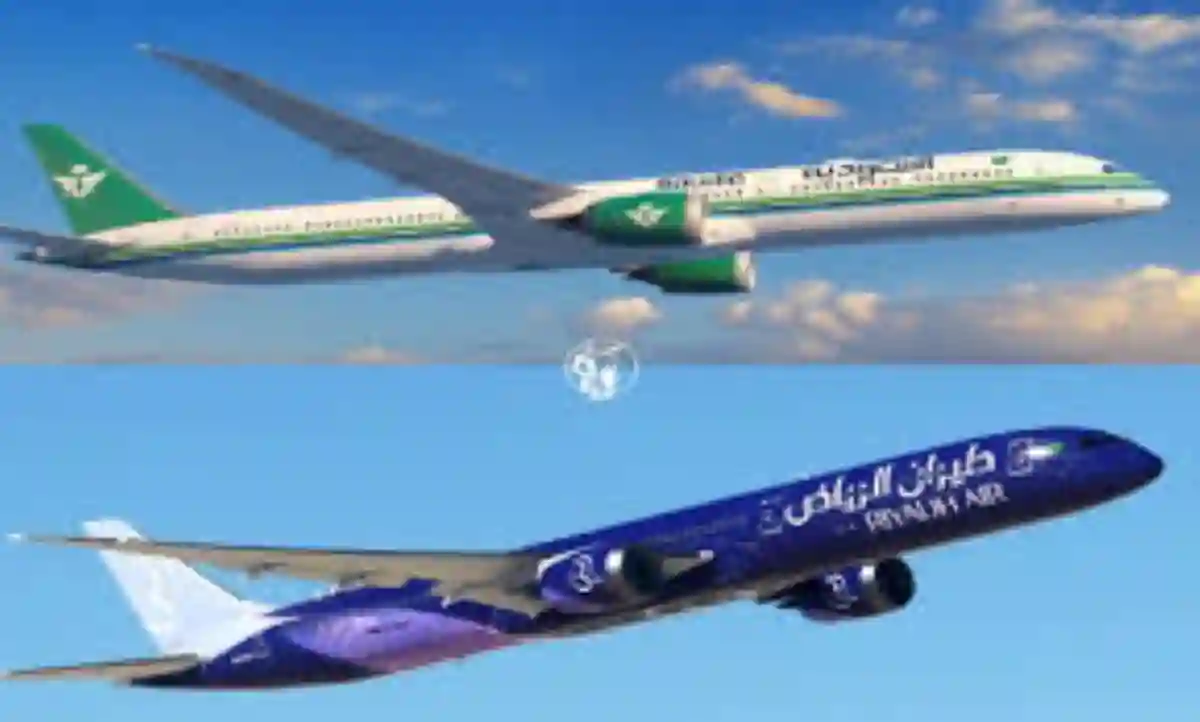 طيران الحج