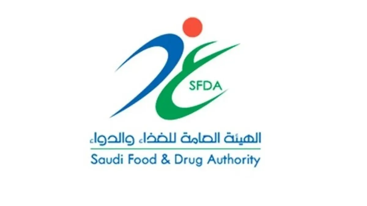 الغذاء والدواء
