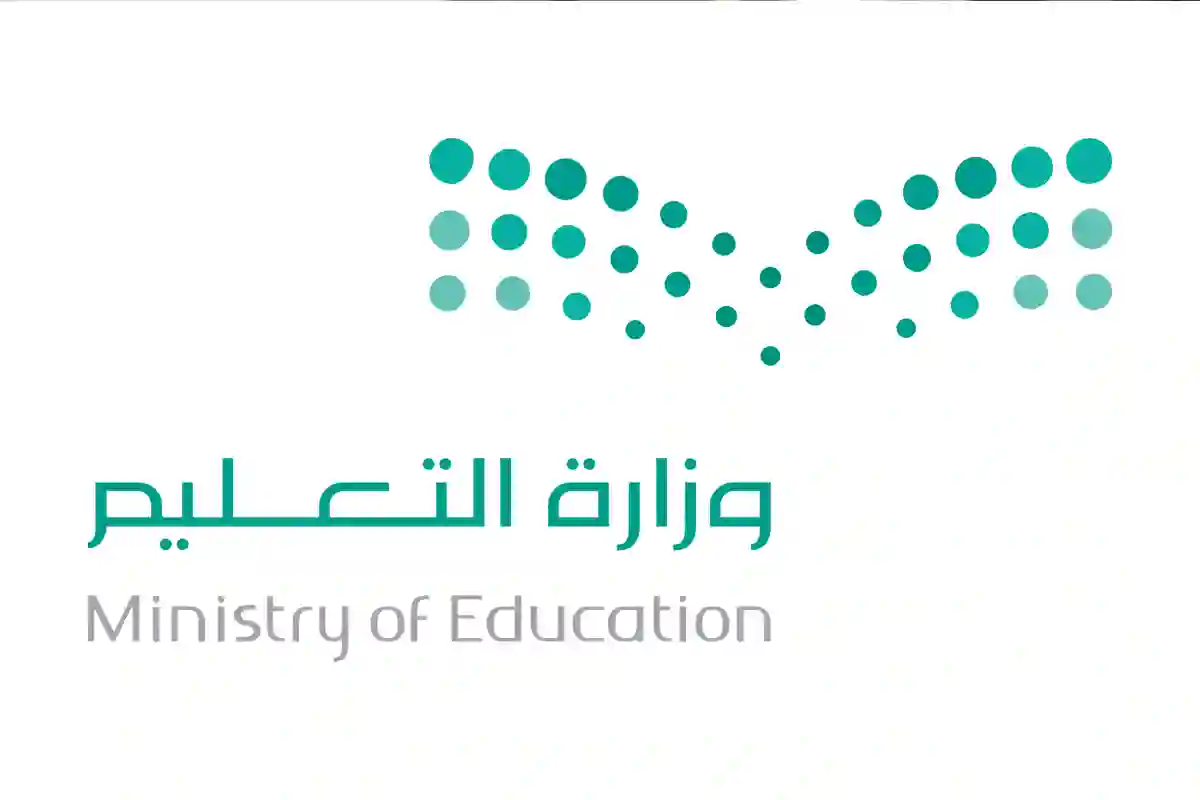 وزارة التعليم تمدد إجازة طلاب  ومنسوبي التعليم في جدة ومكة والطائف بسبب الفورمولا