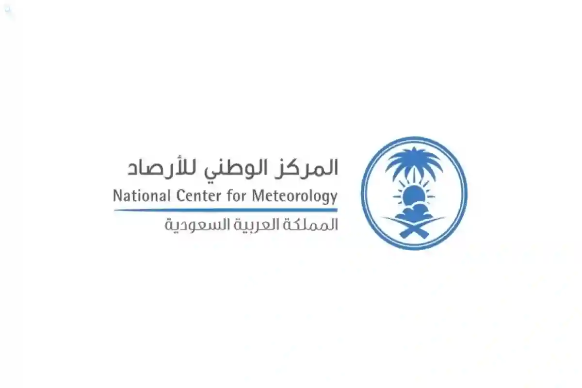 بدءًا من الغد.. أمطار متفاوتة على محافظات السعودية تستمر ليومين 