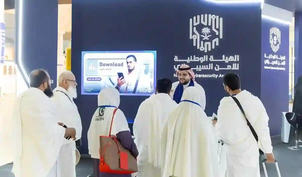 حج 1446