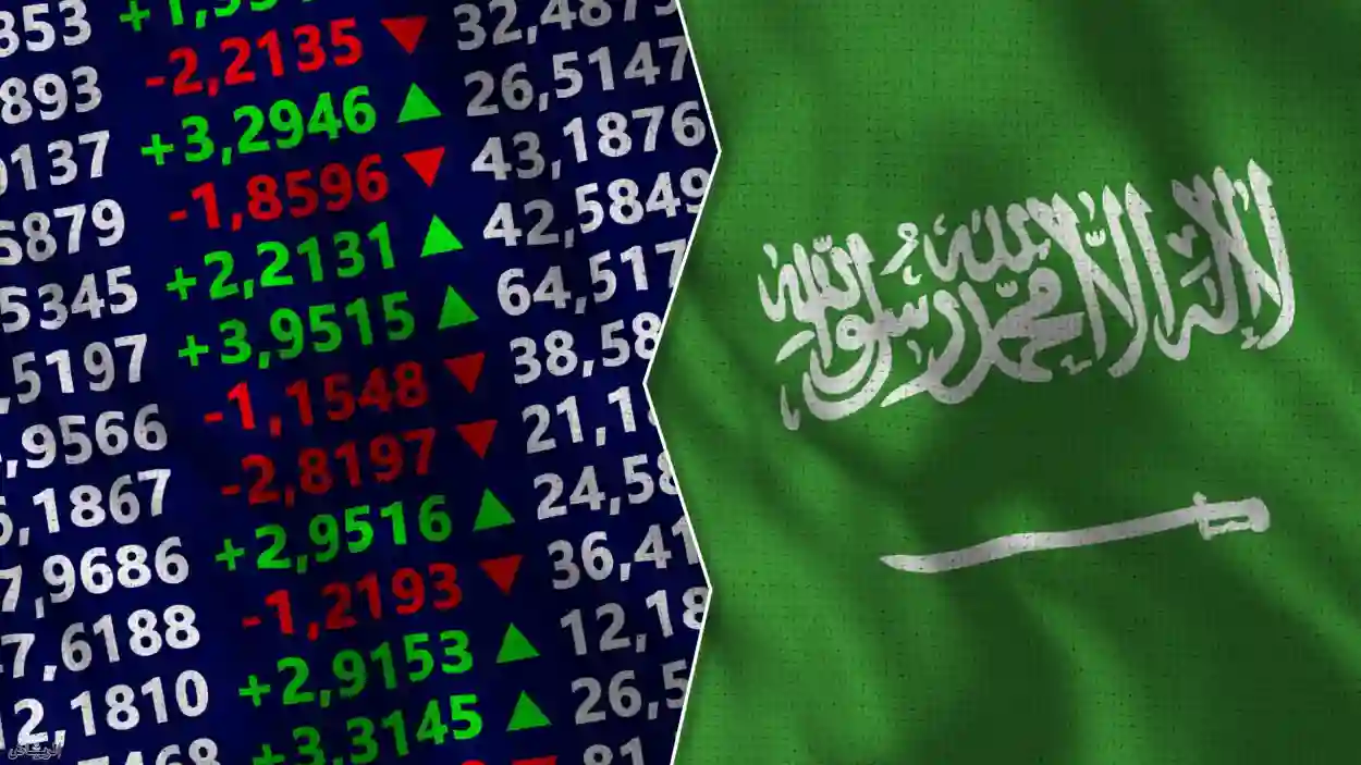 سوق الأسهم السعودية
