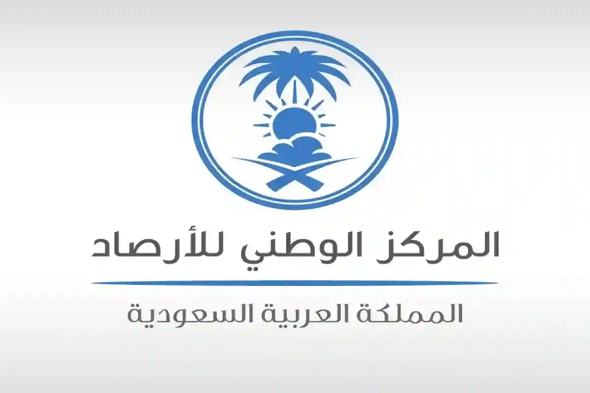 تحذير عاجل من الأرصاد السعودية: أمطار ورياح على جازان وعسير