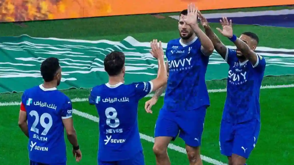 الهلال السعودي