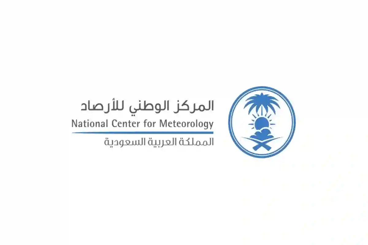 بعد الإنذار الأحمر.. المركز الوطني الأرصاد يوضح أبرز تعليمات السلامة عند هطول الأمطار 2025
