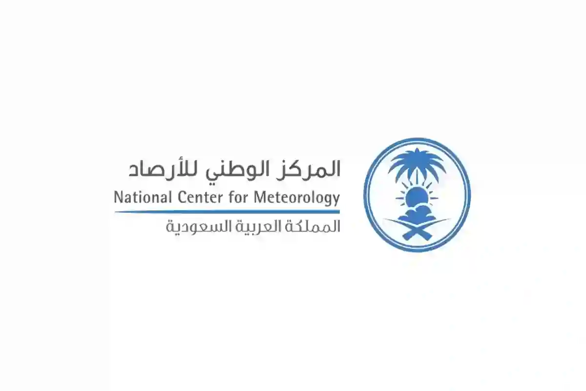 تنبيه هام من 