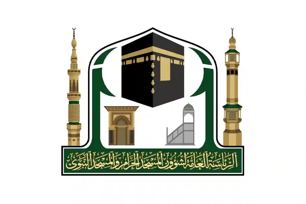 الهيئة العامة لشؤون الحرمين تؤكد على ضرورة الحجز الإلكتروني للعربات الكهربائية بدءًا من اليوم 2025