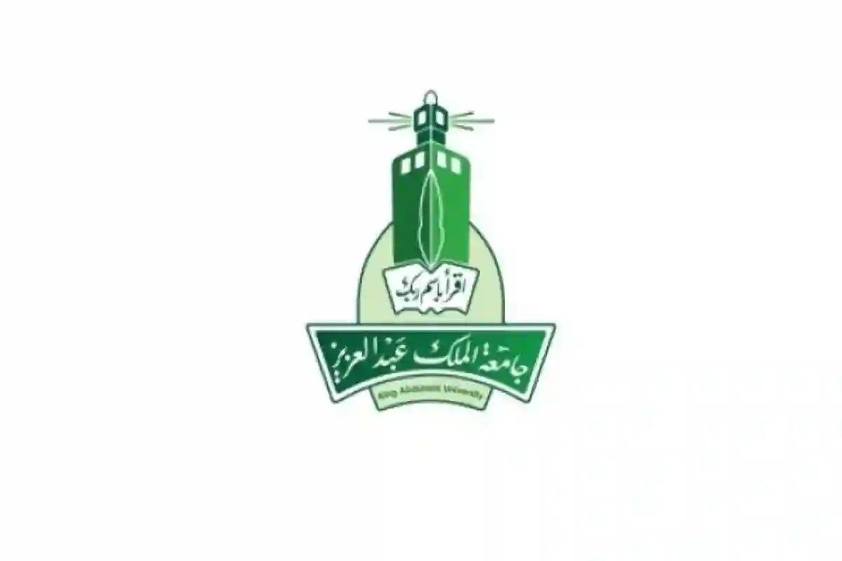 بسبب تقرير الأرصاد.. جامعة الملك عبدالعزيز تحول الدراسة إلى نظام عن بعد 2025