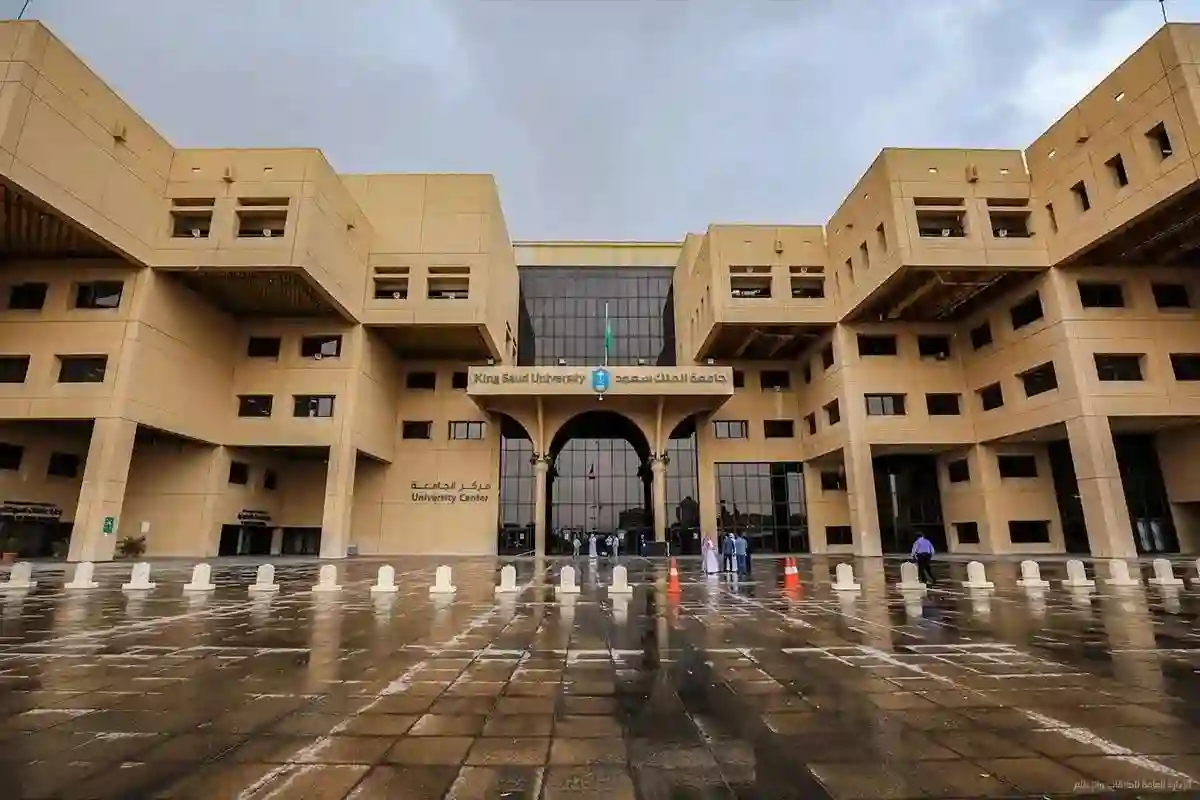مواعيد مقابلات برامج الدبلوم الصحي والبورد السعودي والمتطلبات اللازمة 2025