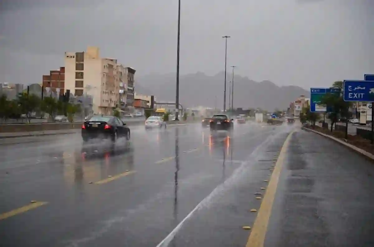 أمطار