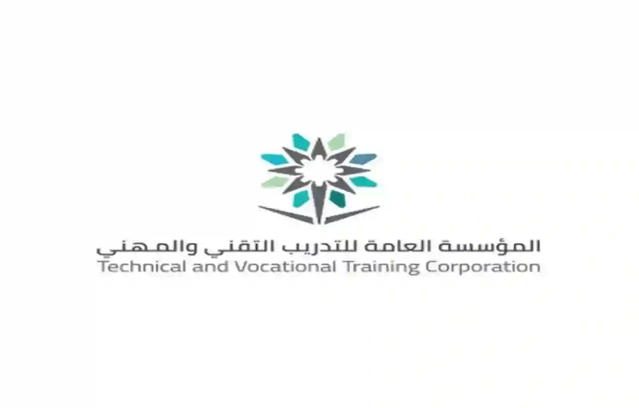 التدريب التقني والمهني