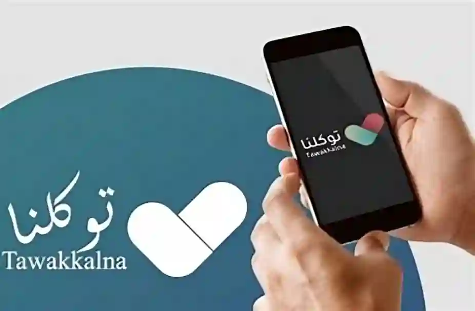  ديوان المظالم